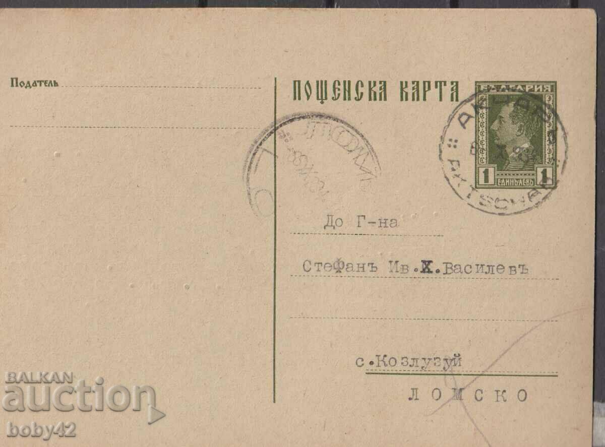 ПКТЗ 61 1 лв, 1931 г. пътувала  Арчар- Козлодуй