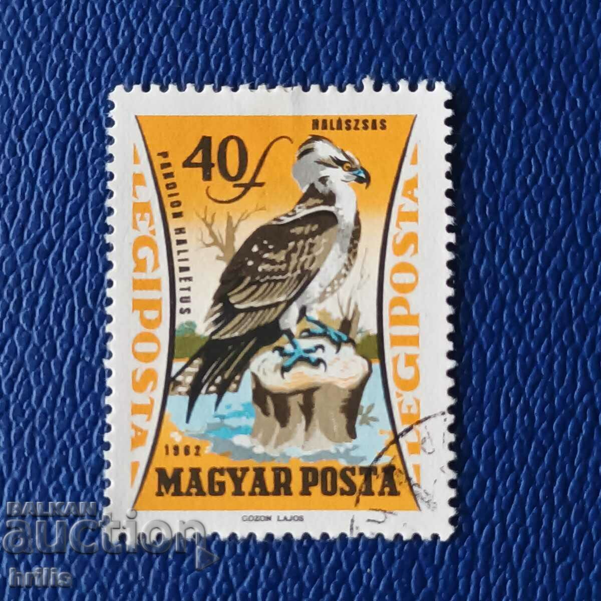 HUNGARY 1962 - FAUNA, BIRDS OF PREY