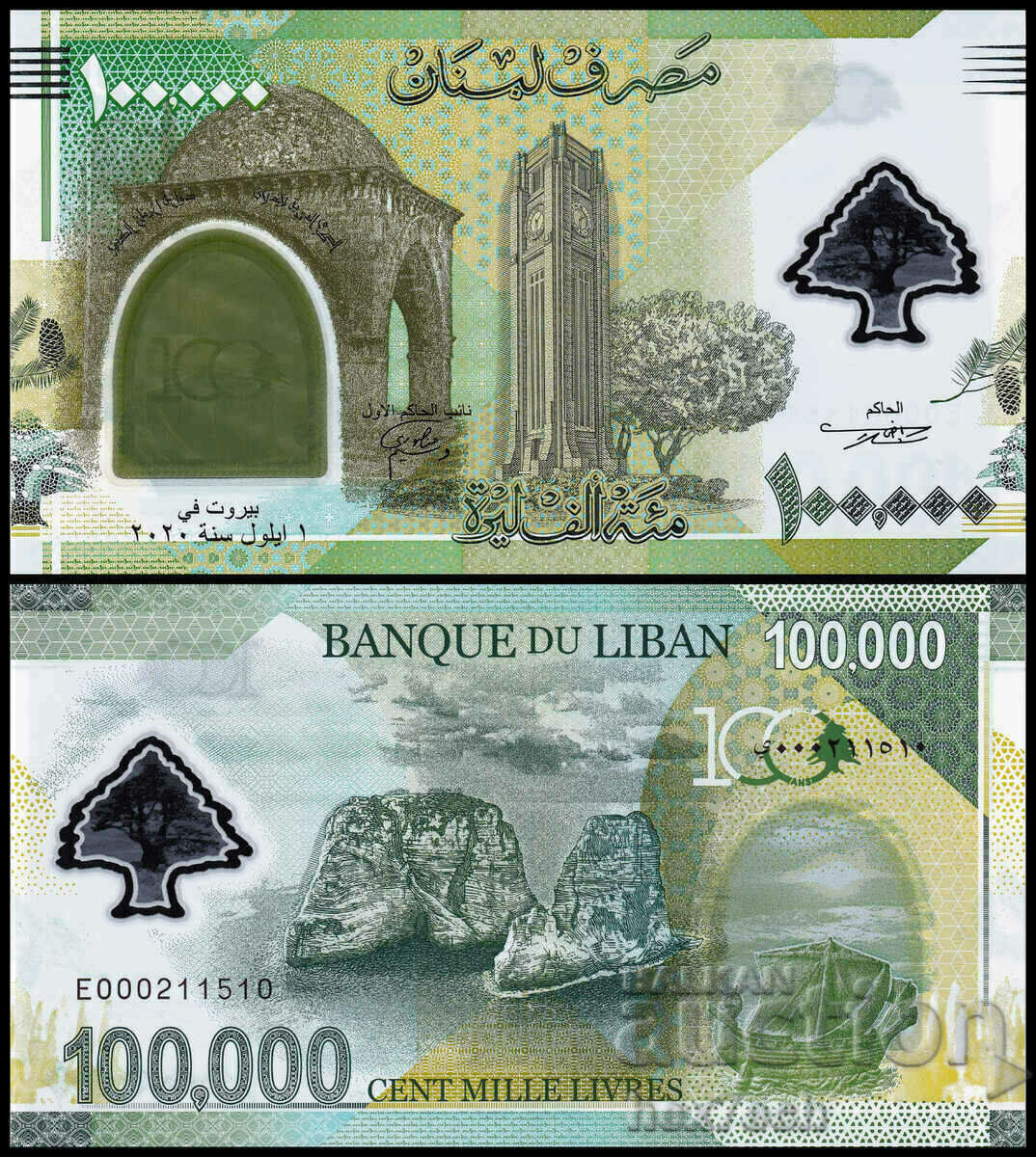 ❤️ ⭐ Lebanon 2020 100000 livres polymer jubilee UNC new ⭐ ❤️