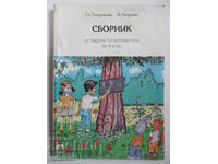 Сборник от задачи по математика - 2 кл- Стойка Георгиева