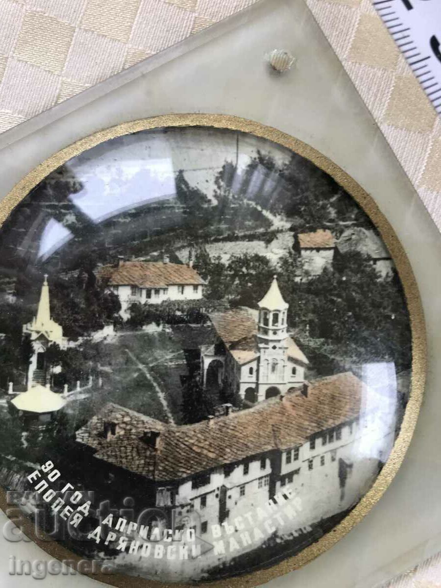 Auction WALL PANEL PHOTO SOUVENIR-DRYANOV MONASTERY Auction WALL PANEL PHOTO SOUVENIR-DRYANOV MONASTERY