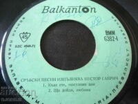 Serbian songs performed by Nestor Gabrich, small, VMM 6382