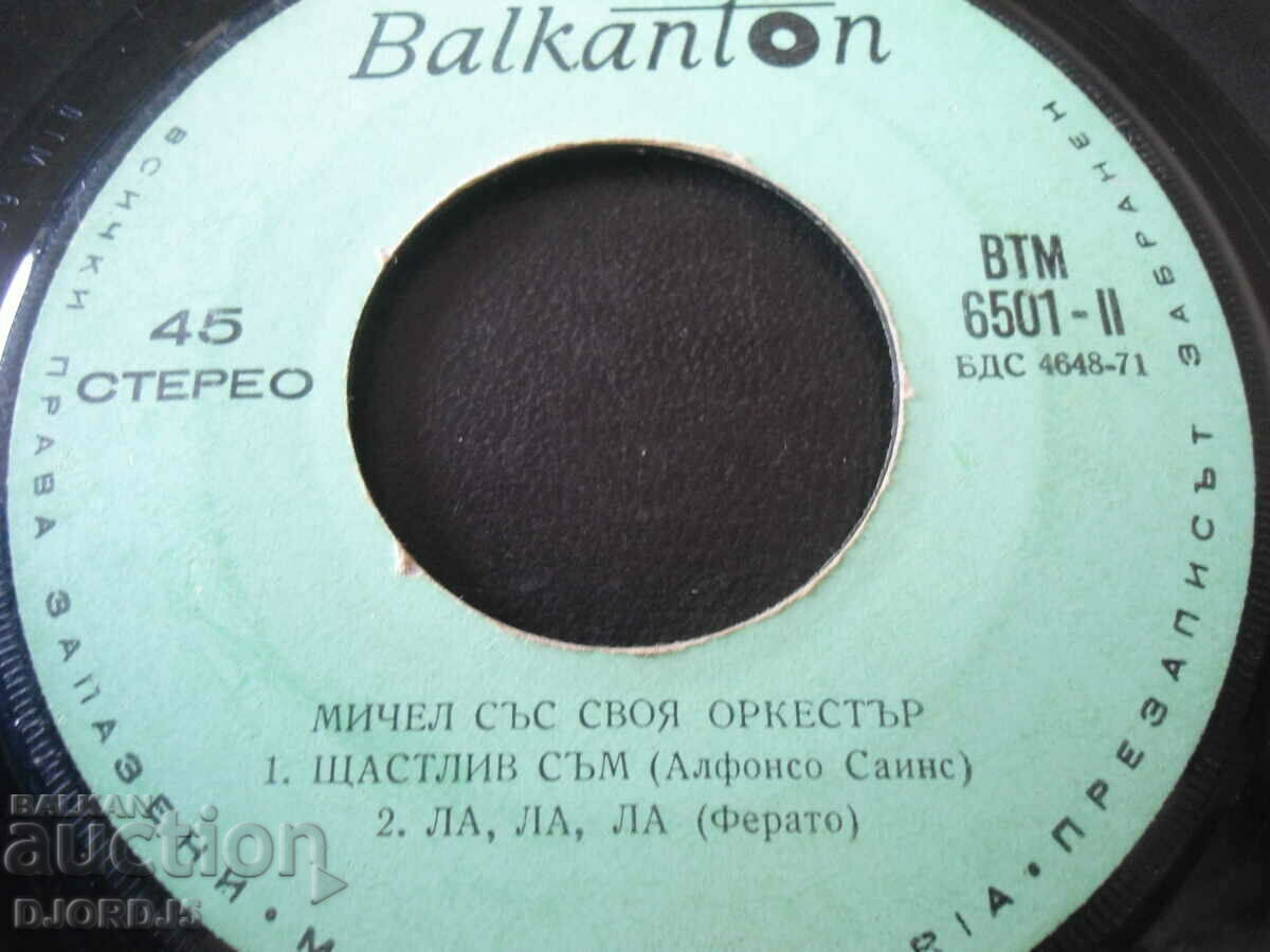 Mitchell with his orchestra, gramophone record, small, ВТМ 6501 with price 2.00 BGN | € 1.02 Mitchell with his orchestra, gramophone record, small, ВТМ 6501 with price 2.00 BGN | € 1.02