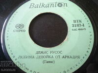Demis Roussos, gramophone record, small, VTK 3187