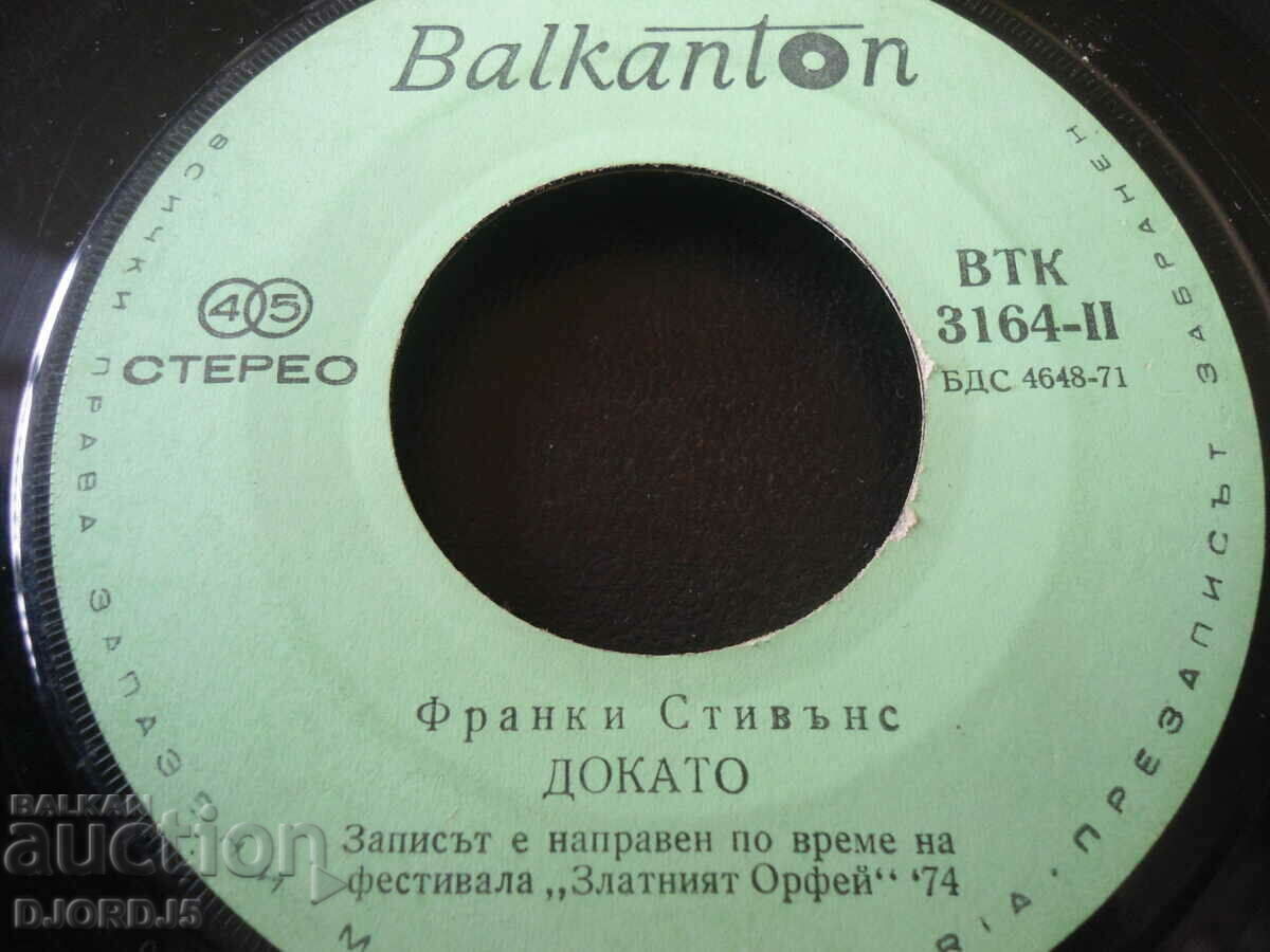 Auction Frankie Stevens, gramophone record, small, VTK 3164 Auction Frankie Stevens, gramophone record, small, VTK 3164