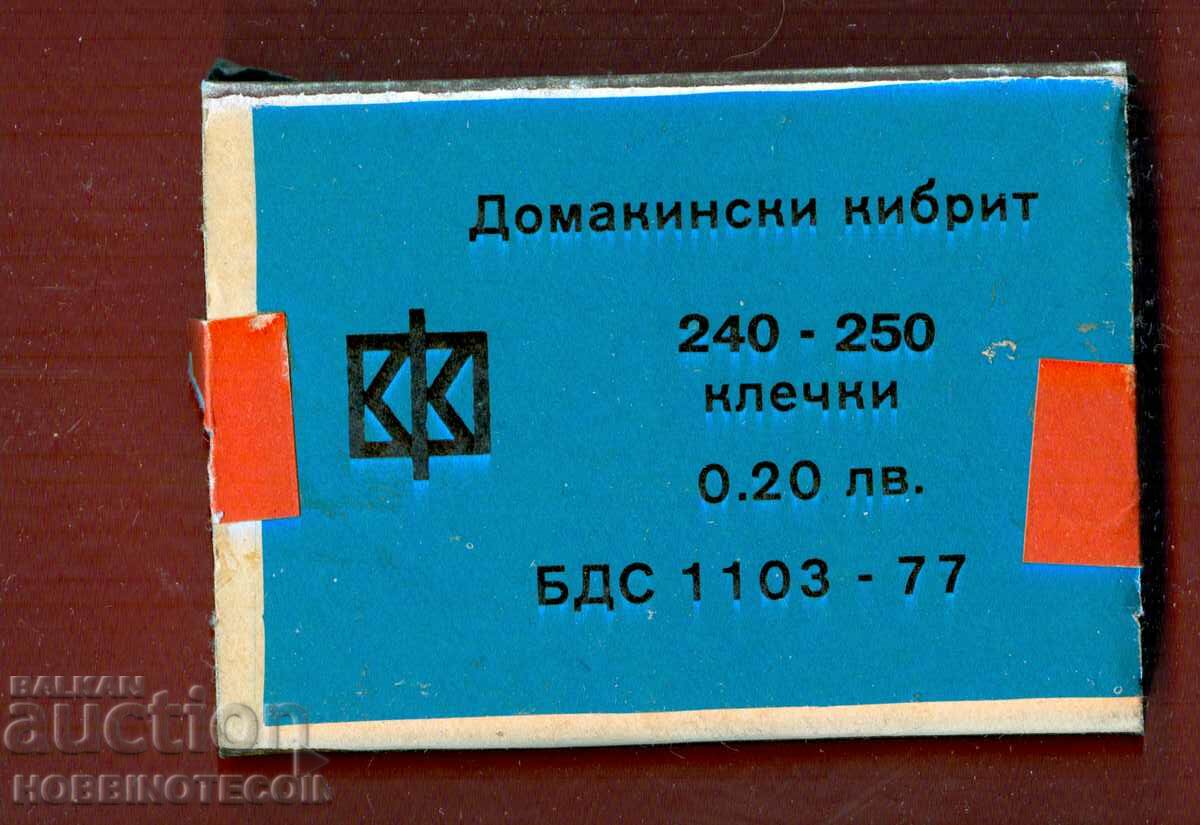 Collectible Matches match LARGE FOLK COSTUME 1 with price 9.99 BGN | € 5.11 Collectible Matches match LARGE FOLK COSTUME 1 with price 9.99 BGN | € 5.11