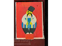 Collectible Matches match LARGE FOLK COSTUME 1