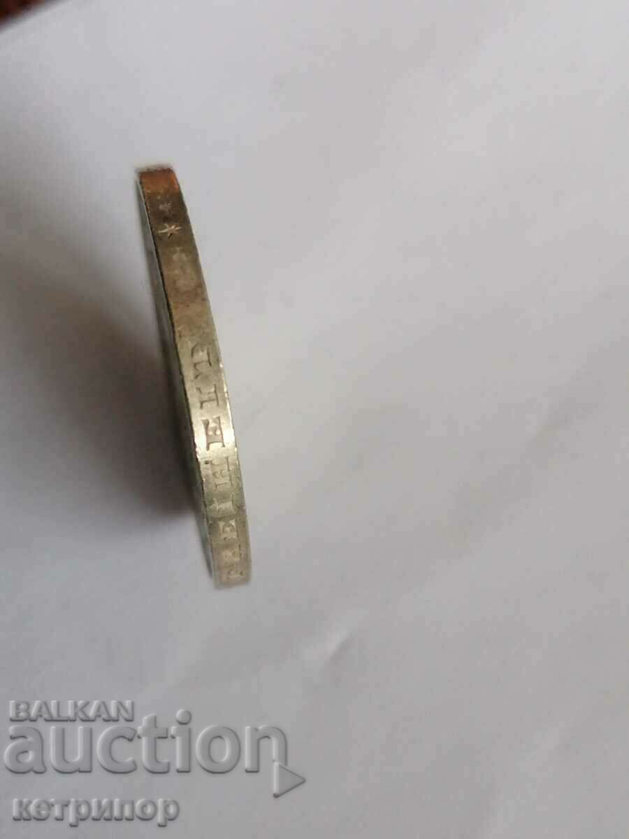 Delivery of 3 Stamps 1925 F Germany Silver Weimar Republic Delivery of 3 Stamps 1925 F Germany Silver Weimar Republic