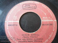 SEDUM SIRAKA"", gramophone record, small, NDK-5127-B