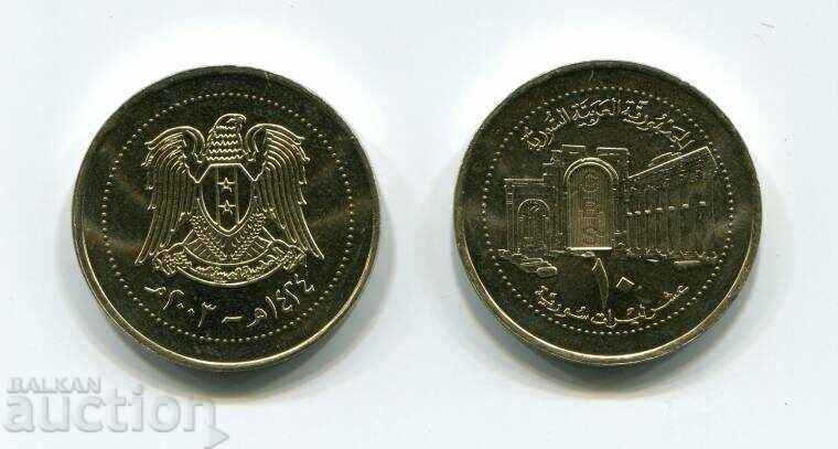 Siria 10 lire sterline 2003 UNC