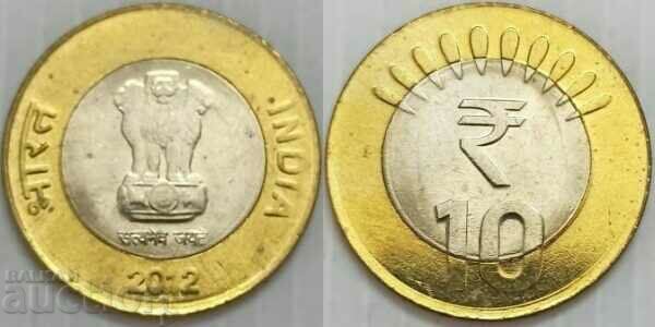 Индия 10 рупии 2012 биметална монета