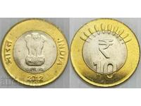 Moneda bimetală din India 10 rupii 2012