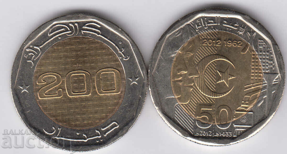 Moneda bimetalica comemorativa de 200 de dinari Algeria 2012