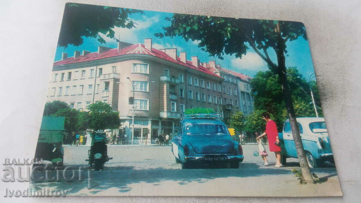 Postcard Kazanlak View