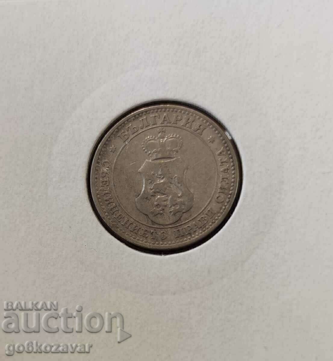 Bulgaria 10th century 1906 Relief! with price 4.90 BGN | € 2.51 Bulgaria 10th century 1906 Relief! with price 4.90 BGN | € 2.51