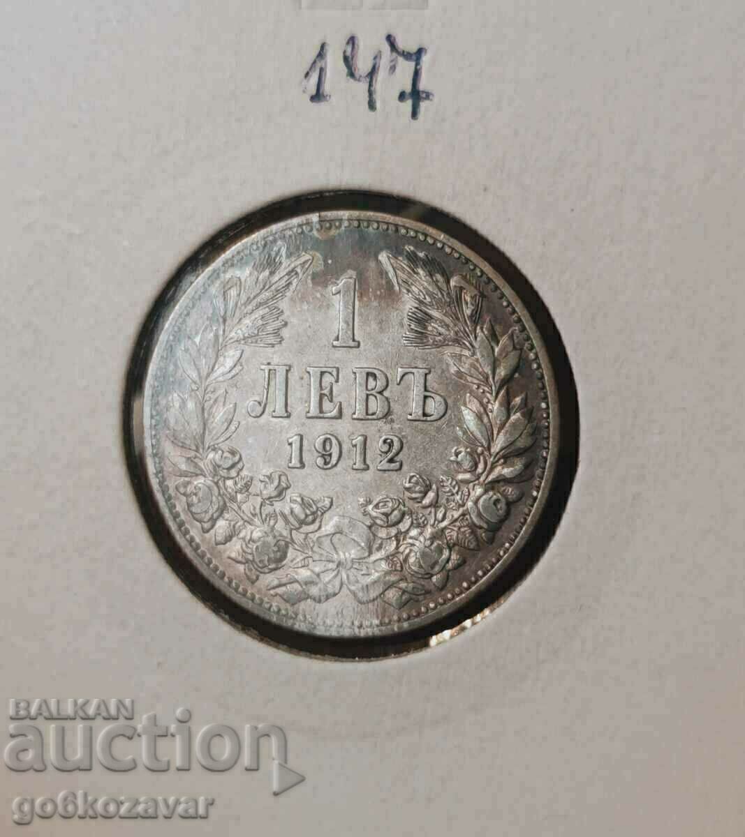 България 1 лев 1912г сребро. Монета за колекция! с цена € 22.00 | 43.03 лв.