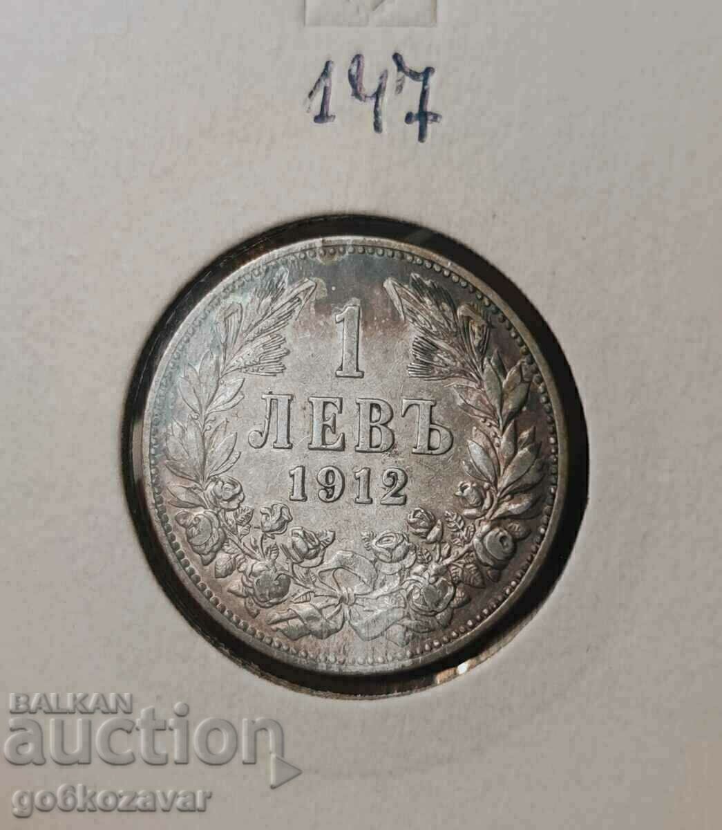 България 1 лев 1912г сребро. Монета за колекция!