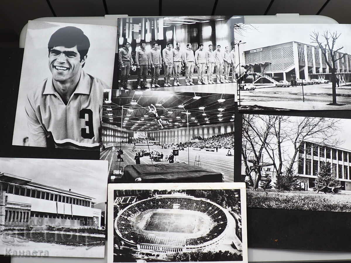 Върхове на Българският Спорт зали и медалисти 1972   К 377