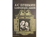 The captain's daughter - Alexander S. Pushkin