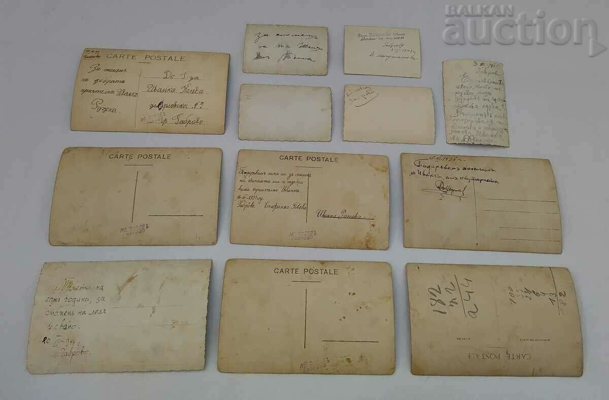 GABBRO KINGDOM BULGARIA PHOTOS LOT 12 NUMBERS with price 10.00 BGN | € 5.11 GABBRO KINGDOM BULGARIA PHOTOS LOT 12 NUMBERS with price 10.00 BGN | € 5.11