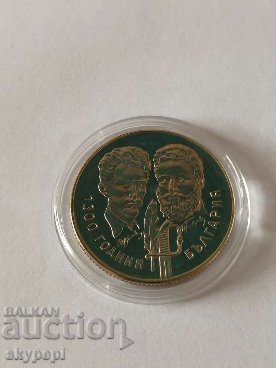 5 BGN 1981 AD Botev and Sandor Petofi with price 25.00 BGN | € 12.78 5 BGN 1981 AD Botev and Sandor Petofi with price 25.00 BGN | € 12.78