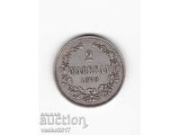 2 MARKKAA - 1872 Rusia pentru Finlanda