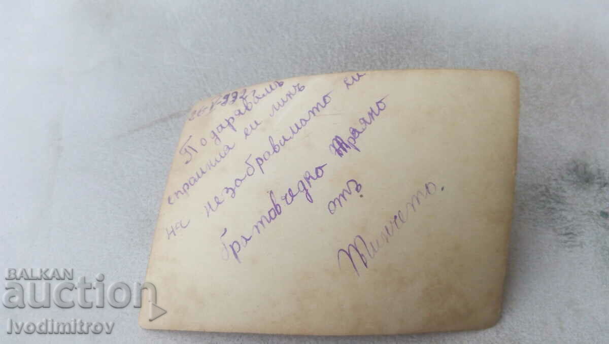 Photo Young girls on a park bench 1932 with price 0.85 BGN | € 0.43 Photo Young girls on a park bench 1932 with price 0.85 BGN | € 0.43