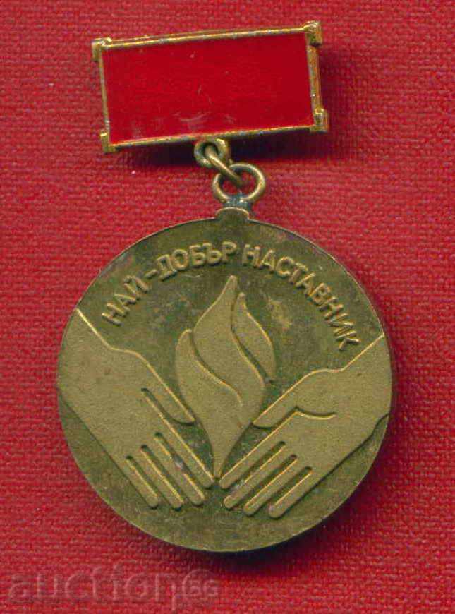 Badge - PLEVEN MUNICIPALITY - BEST PRISONER / Z19 with price 4.00 BGN | € 2.05 Badge - PLEVEN MUNICIPALITY - BEST PRISONER / Z19 with price 4.00 BGN | € 2.05