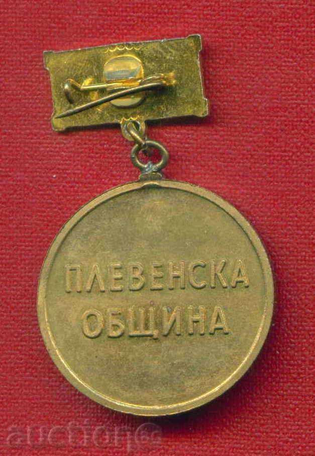 Auction Badge - PLEVEN MUNICIPALITY - BEST PRISONER / Z19 Auction Badge - PLEVEN MUNICIPALITY - BEST PRISONER / Z19