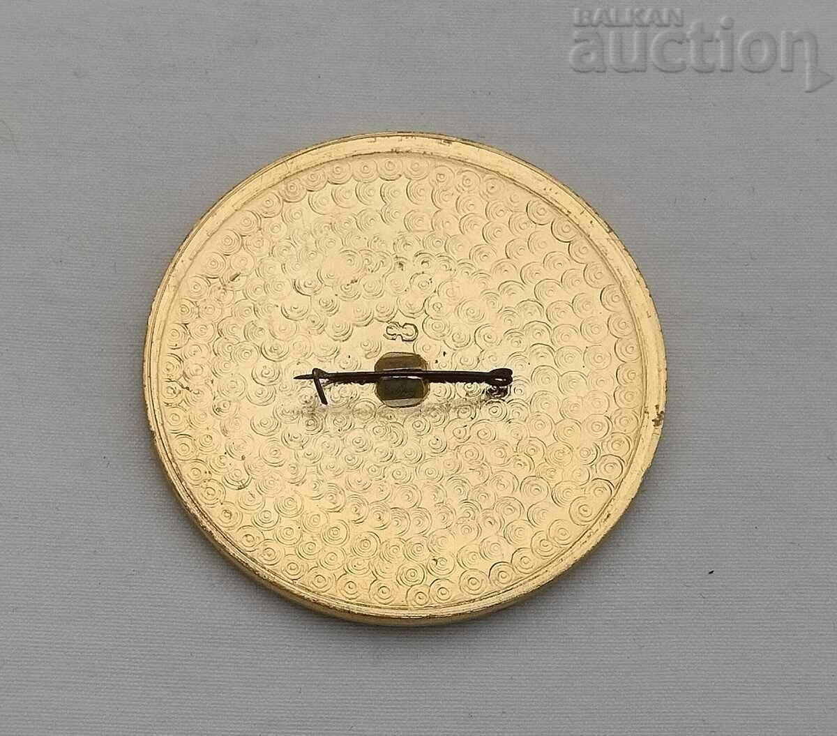 ORJONIKIDZE ENGINEERING PLANT MOSCOW USSR BADGE with price 7.00 BGN | € 3.58 ORJONIKIDZE ENGINEERING PLANT MOSCOW USSR BADGE with price 7.00 BGN | € 3.58