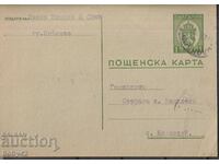 PKTZ 95 1 BGN, 1941, traveled Oryahovo-Kozloduy 001