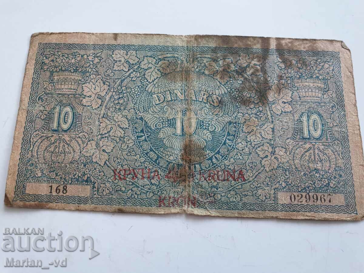 Auction 10 dinars Yugoslavia 40 kroner 1919 year Auction 10 dinars Yugoslavia 40 kroner 1919 year