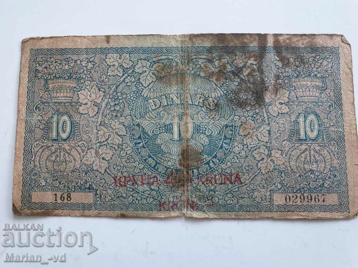 Delivery of 10 dinars Yugoslavia 40 kroner 1919 year Delivery of 10 dinars Yugoslavia 40 kroner 1919 year