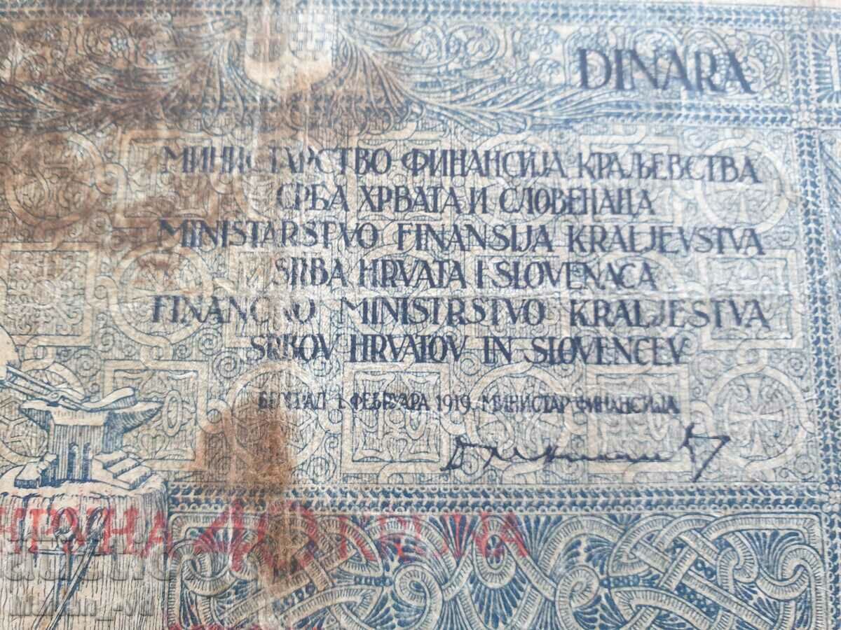 10 dinars Yugoslavia 40 kroner 1919 year - 5 10 dinars Yugoslavia 40 kroner 1919 year - 5