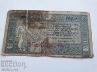 10 dinars Yugoslavia 40 kroner 1919 year