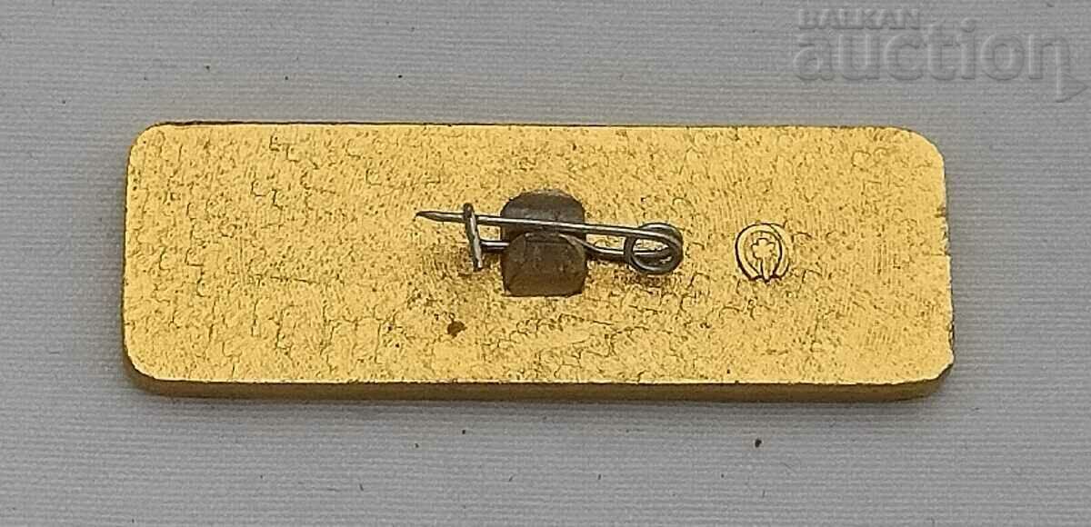 V-K "MOSCOW NEWS" 50 years USSR BADGE 1980. with price 3.00 BGN | € 1.53 V-K "MOSCOW NEWS" 50 years USSR BADGE 1980. with price 3.00 BGN | € 1.53