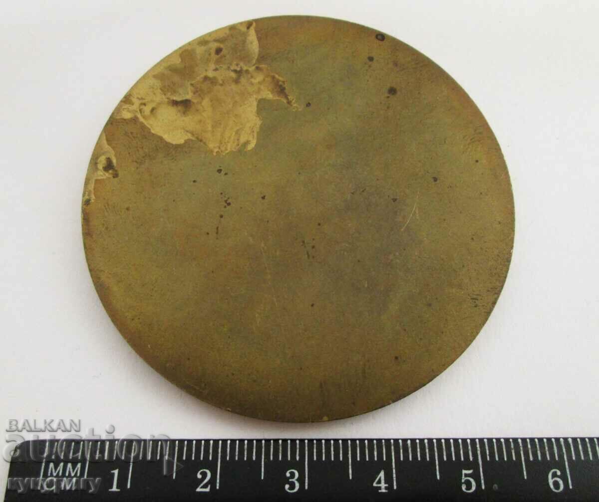 Star Sots medal plaque sports award 50 years Boxing in Bulgaria with price 15.00 BGN | € 7.67