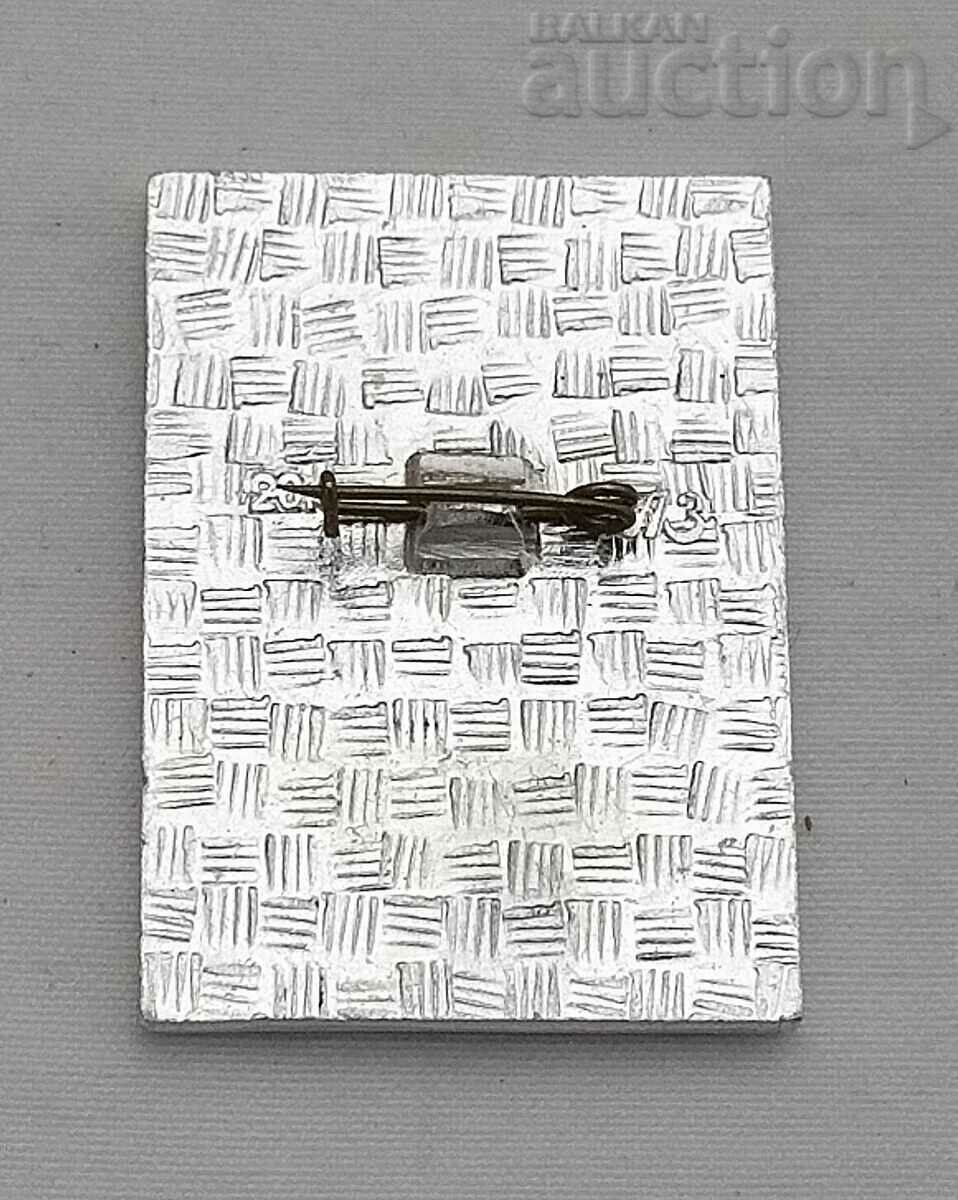 SAMARA/KUIBISH SYMBOL BADGE with price 0.70 BGN | € 0.36 SAMARA/KUIBISH SYMBOL BADGE with price 0.70 BGN | € 0.36