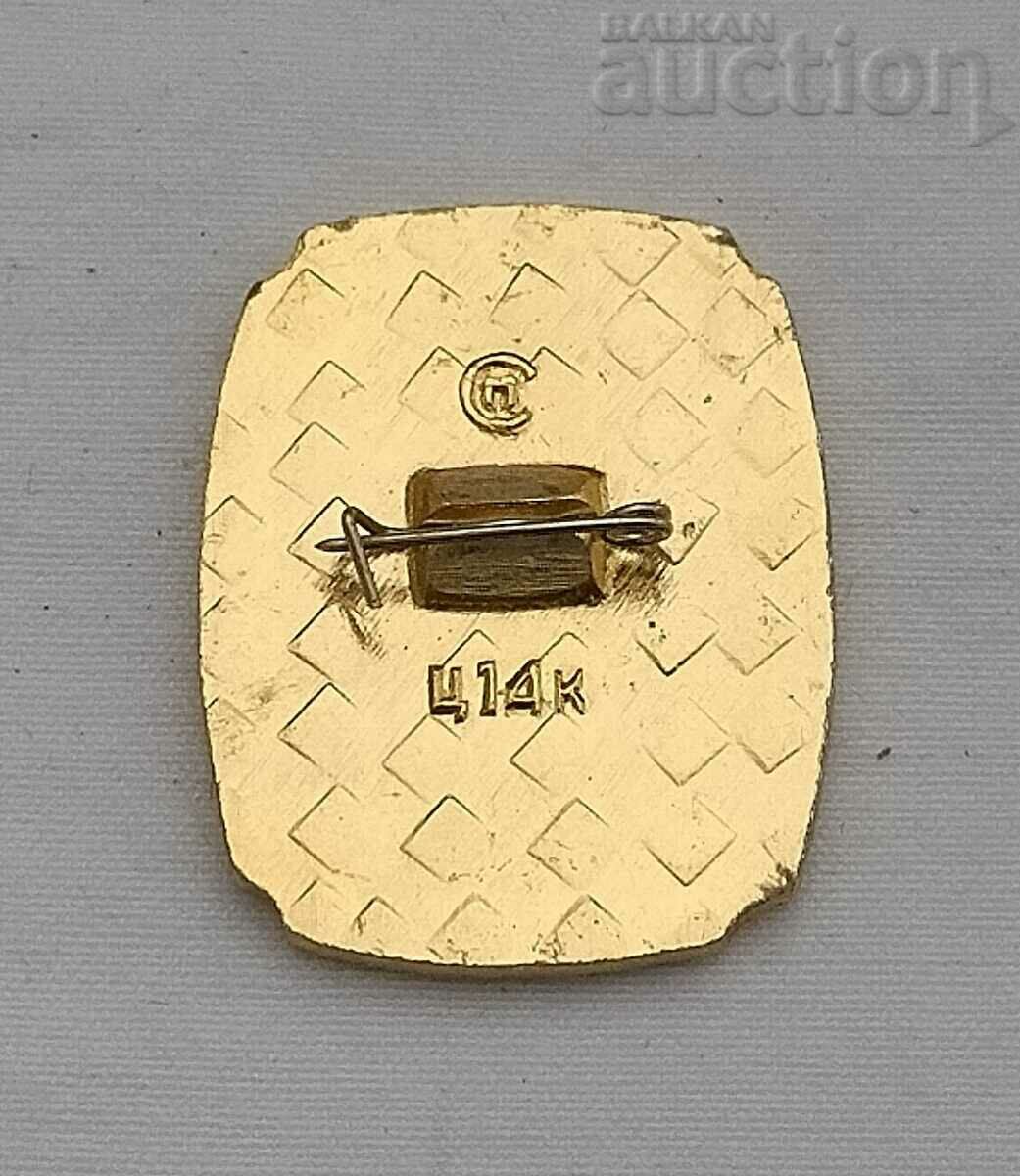 INSIGNA MONUMENTULUI KUIBISHEV/SAMARA LENIN cu preț 0.80 BGN | € 0.41 INSIGNA MONUMENTULUI KUIBISHEV/SAMARA LENIN cu preț 0.80 BGN | € 0.41