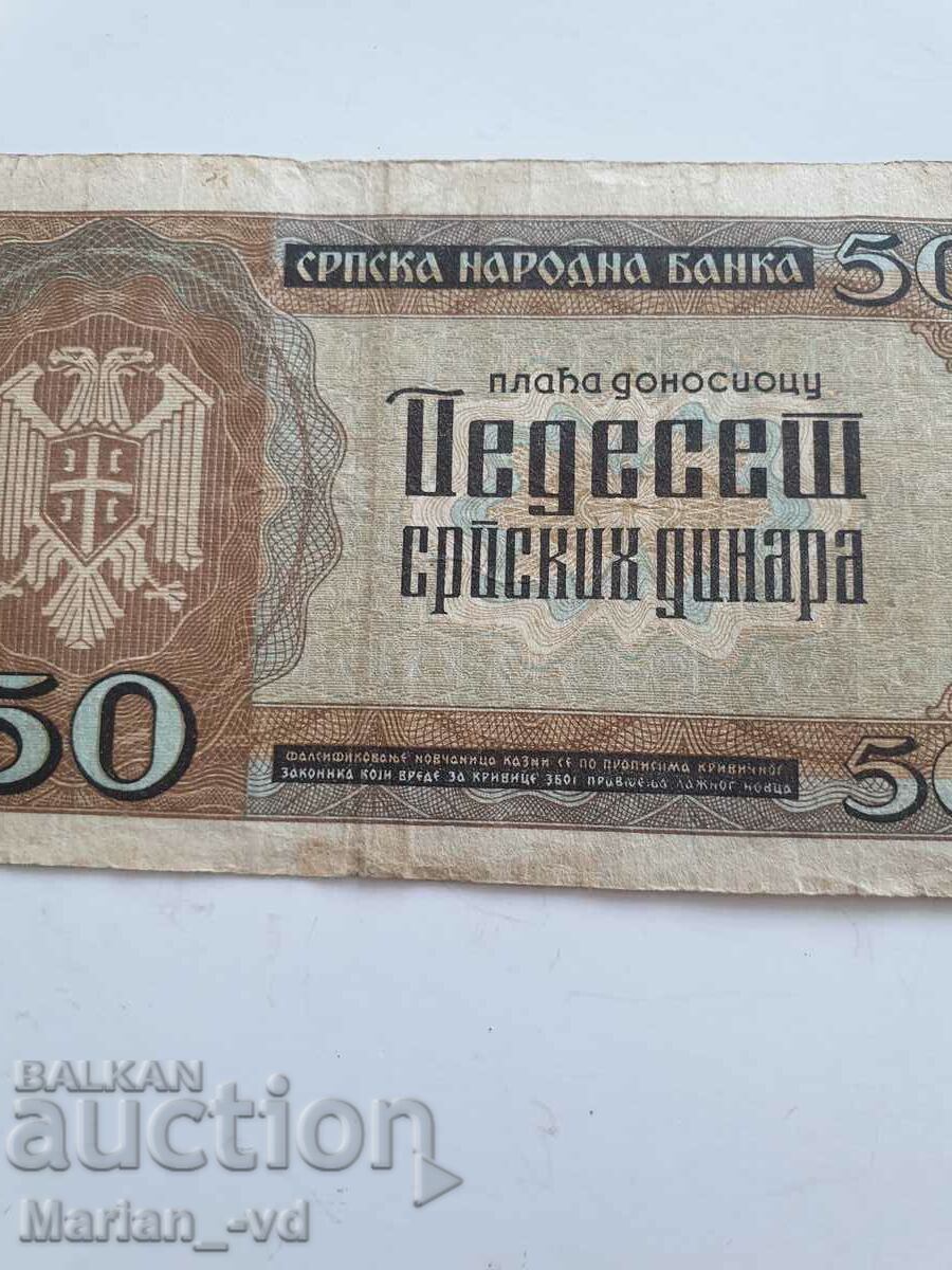 Delivery of 50 dinars 1942 Delivery of 50 dinars 1942