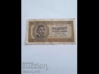 50 de dinari 1942