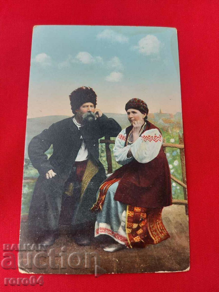 UKRAINE - BATTLE - COSTUMES - LANDSCAPES - WW I - 6 UKRAINE - BATTLE - COSTUMES - LANDSCAPES - WW I - 6