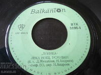 „Tonica”, disc de gramofon, mic, VTK 3196