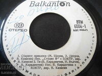 Disc gramofon, mic, ВТМ 6556