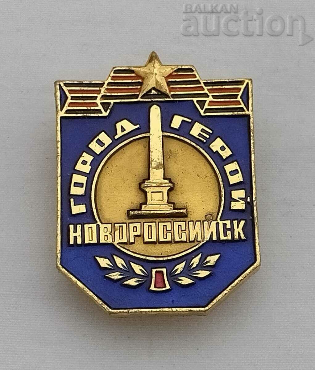 WW2 NOVOROSSIYSK CITY HERO USSR BADGE