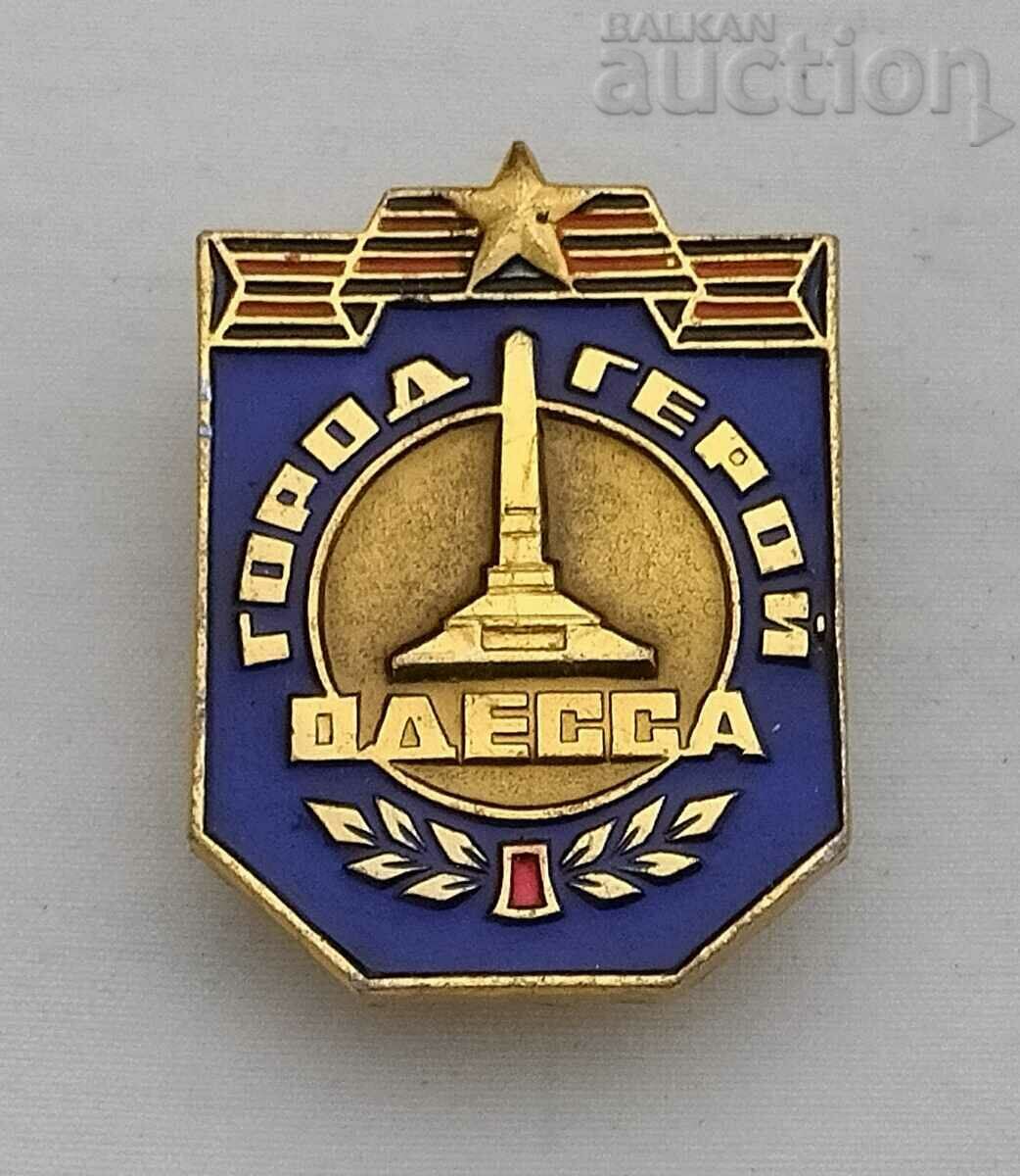 WW2 ODESSA HERO CITY USSR BADGE