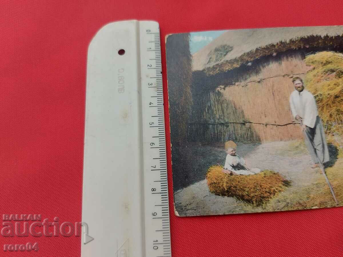 Delivery of UKRAINE - BATTLE - COSTUMES - LANDSCAPES - WW I Delivery of UKRAINE - BATTLE - COSTUMES - LANDSCAPES - WW I