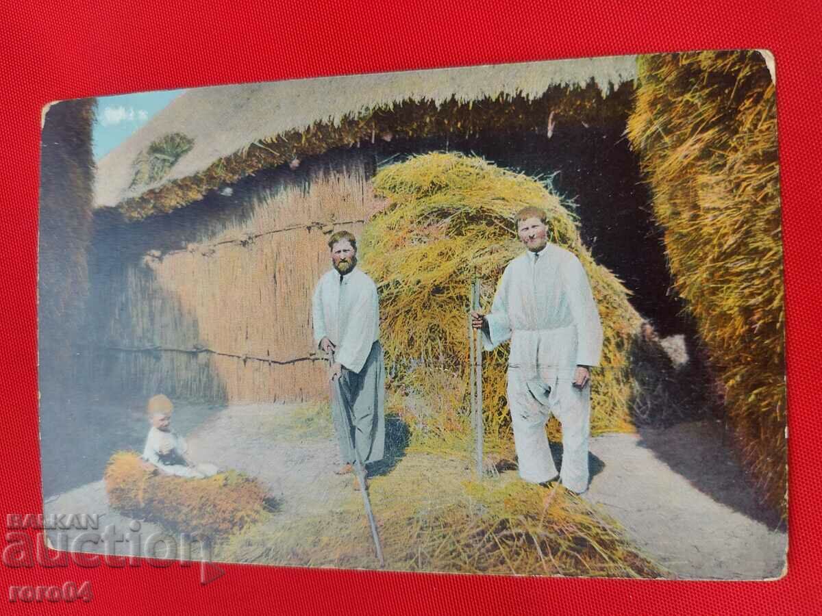 UKRAINE - BATTLE - COSTUMES - LANDSCAPES - WW I - 7 UKRAINE - BATTLE - COSTUMES - LANDSCAPES - WW I - 7