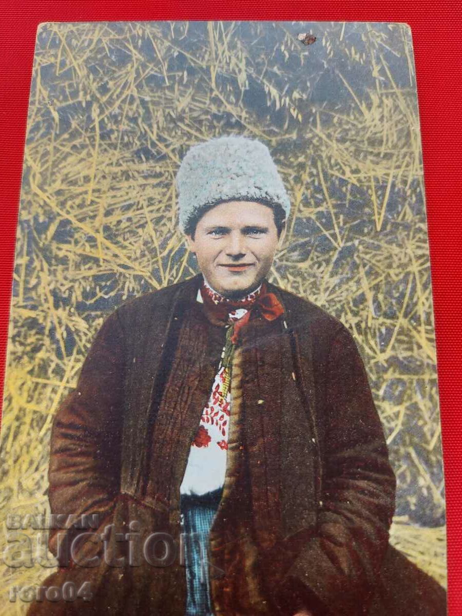 Auction  UKRAINE - BATTLE - COSTUMES - LANDSCAPES - WW I