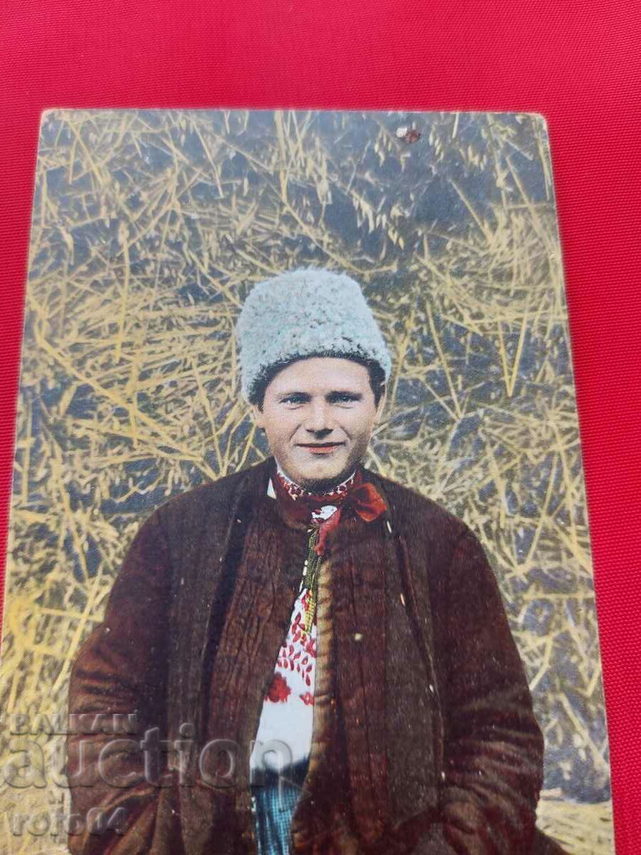UCRAINA - LUPTA - COSTUME - PEISAJE - Primul Război Mondial - 7
